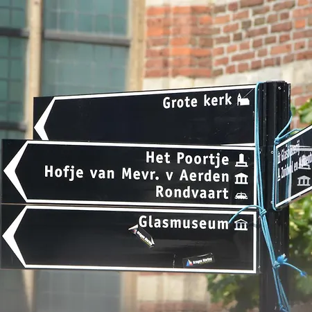 De Schildkamp Hotel Asperen